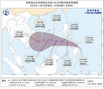 热带低压生成 可能于24小