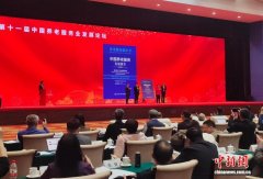 报告称中国养老产业市场